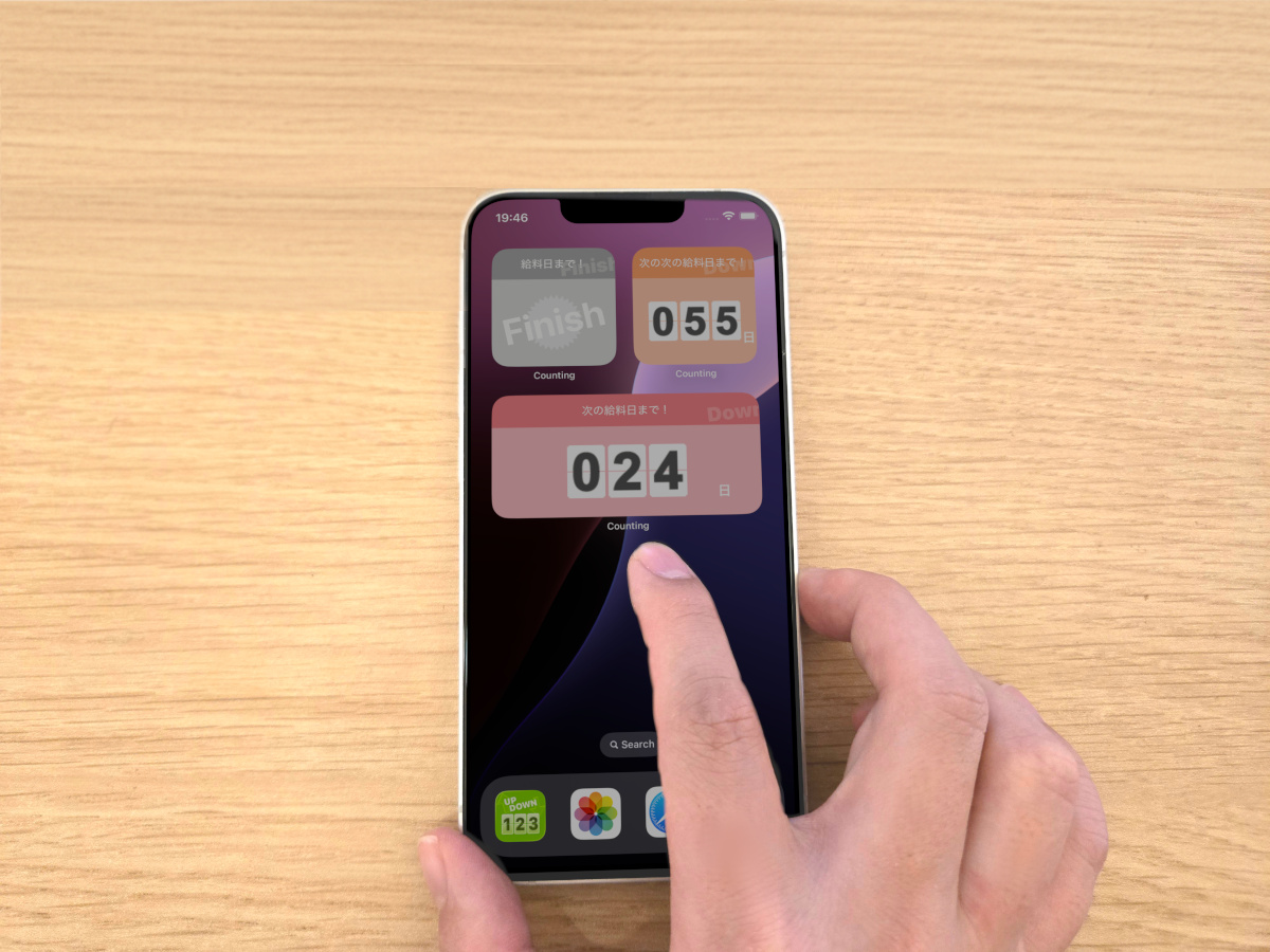 はてなカウンティング for iOS